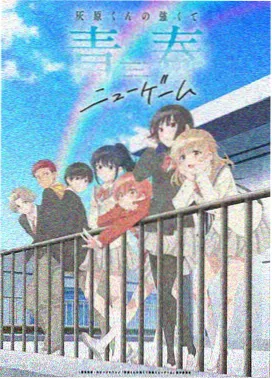 口碑榜第二名作品封面