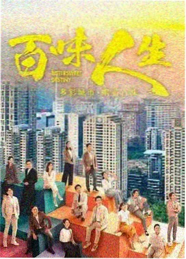 口碑榜第三名作品封面