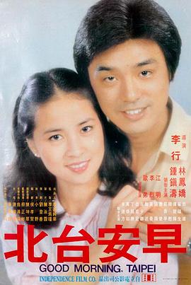 口碑榜第四名作品封面