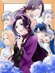 悬疑漫画《夜行灯》封面
