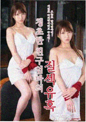 历史漫画《山海关的雨》封面