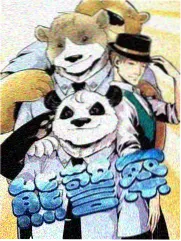 治愈漫画《午后三点半》封面