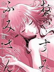 国风悬疑漫画《千面戏台》封面