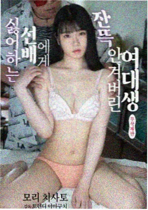 推理漫画《回声档案》封面